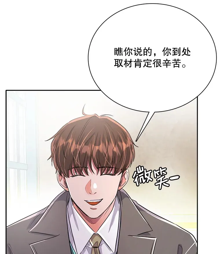 52.造声势50