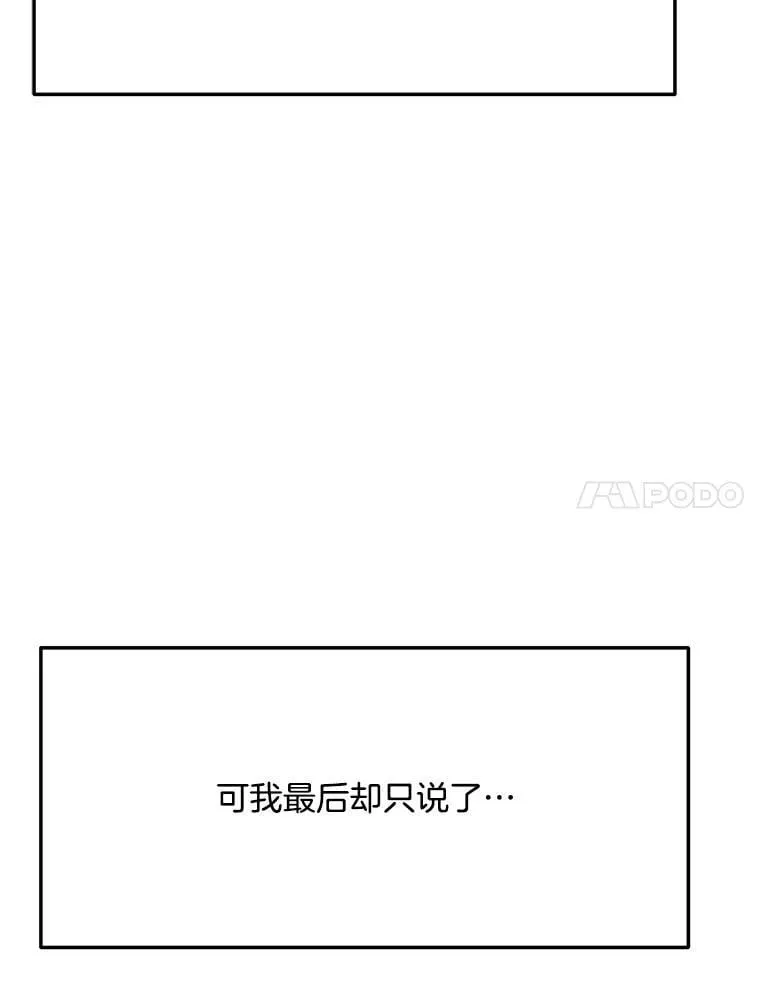 89.韩世彬绯闻缠身107