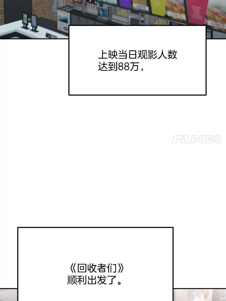 95.千万演员72