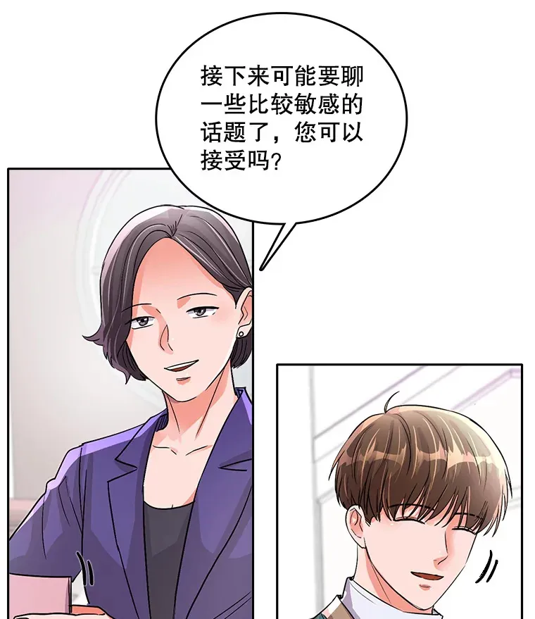 52.造声势126