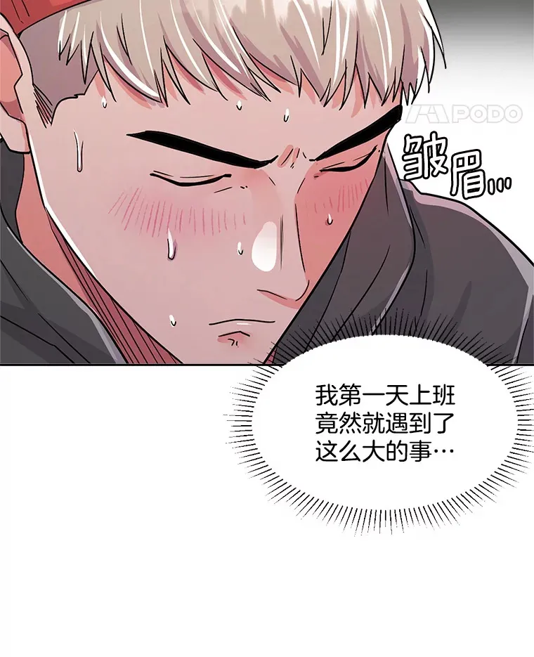 52.造声势106