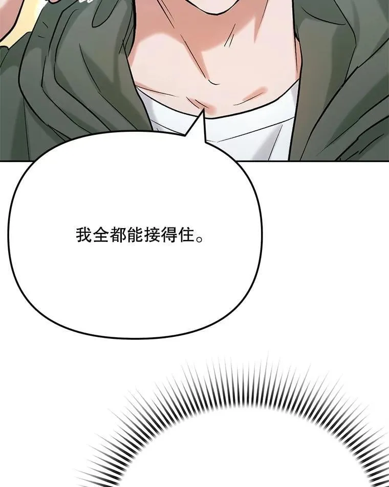 84.与由美对戏1