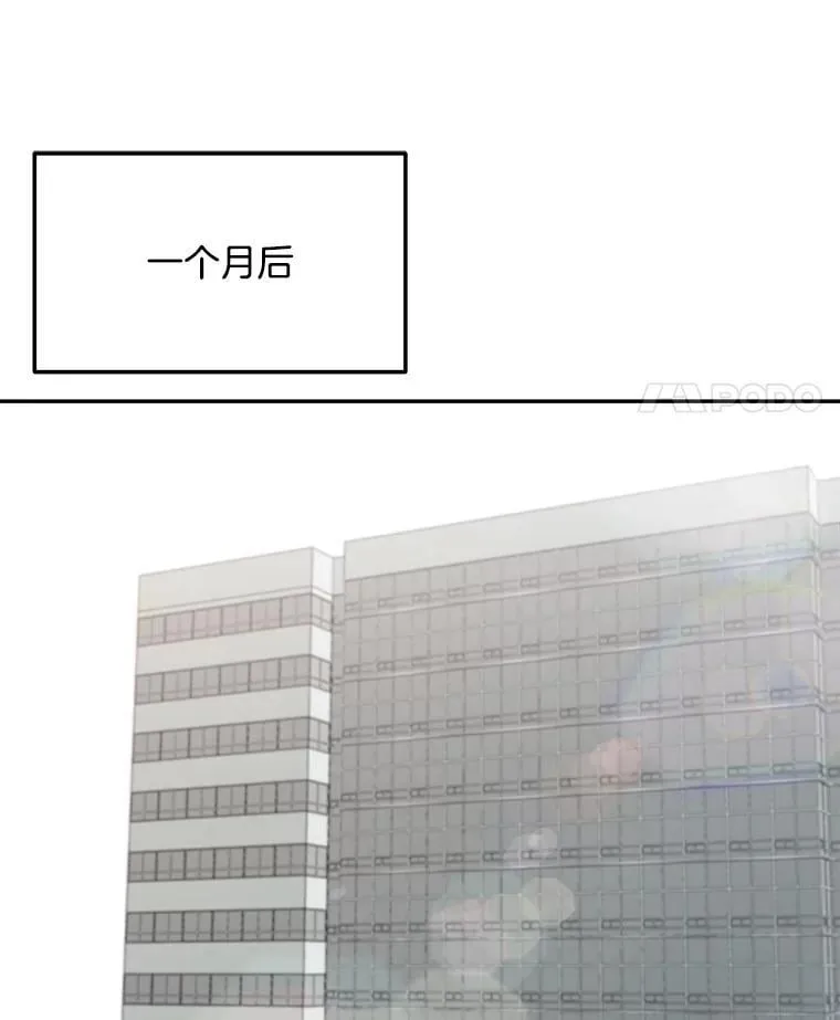 84.与由美对戏83