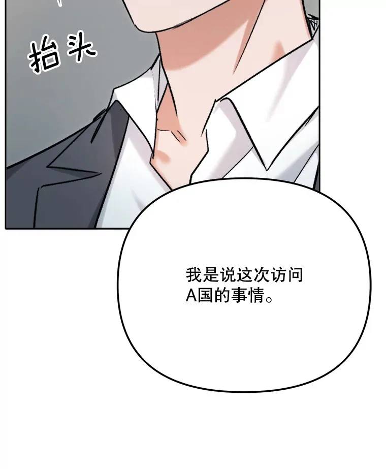 78.海外之行105