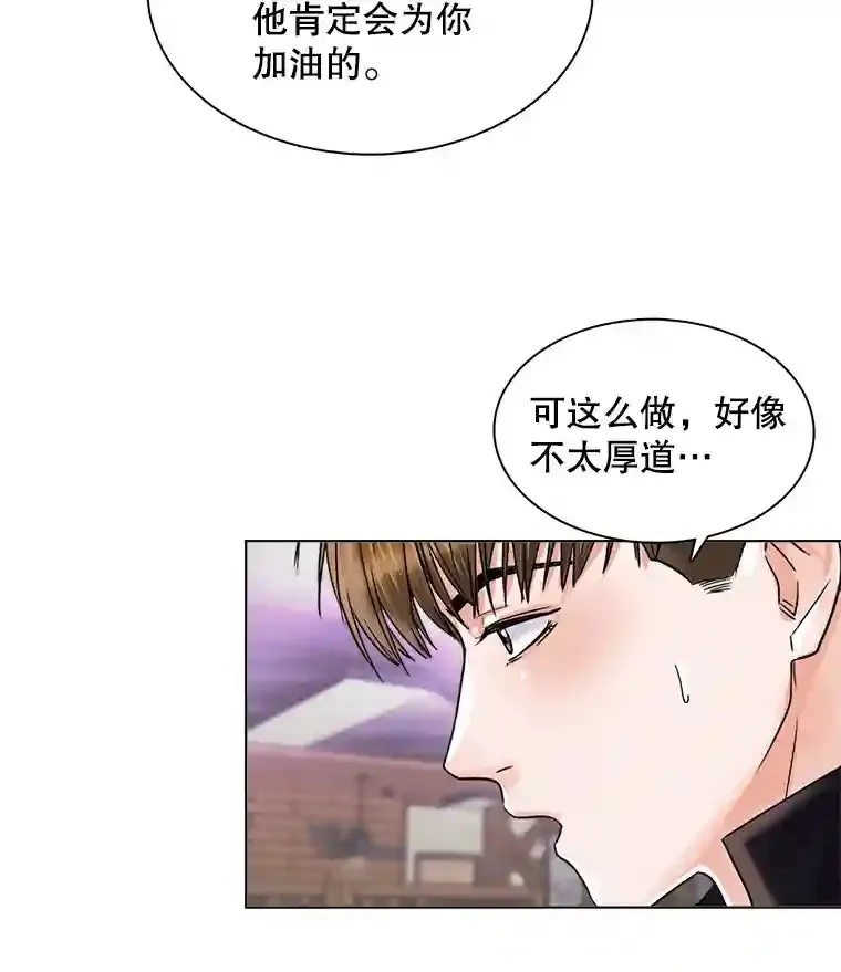 10.仁雅的另一面41
