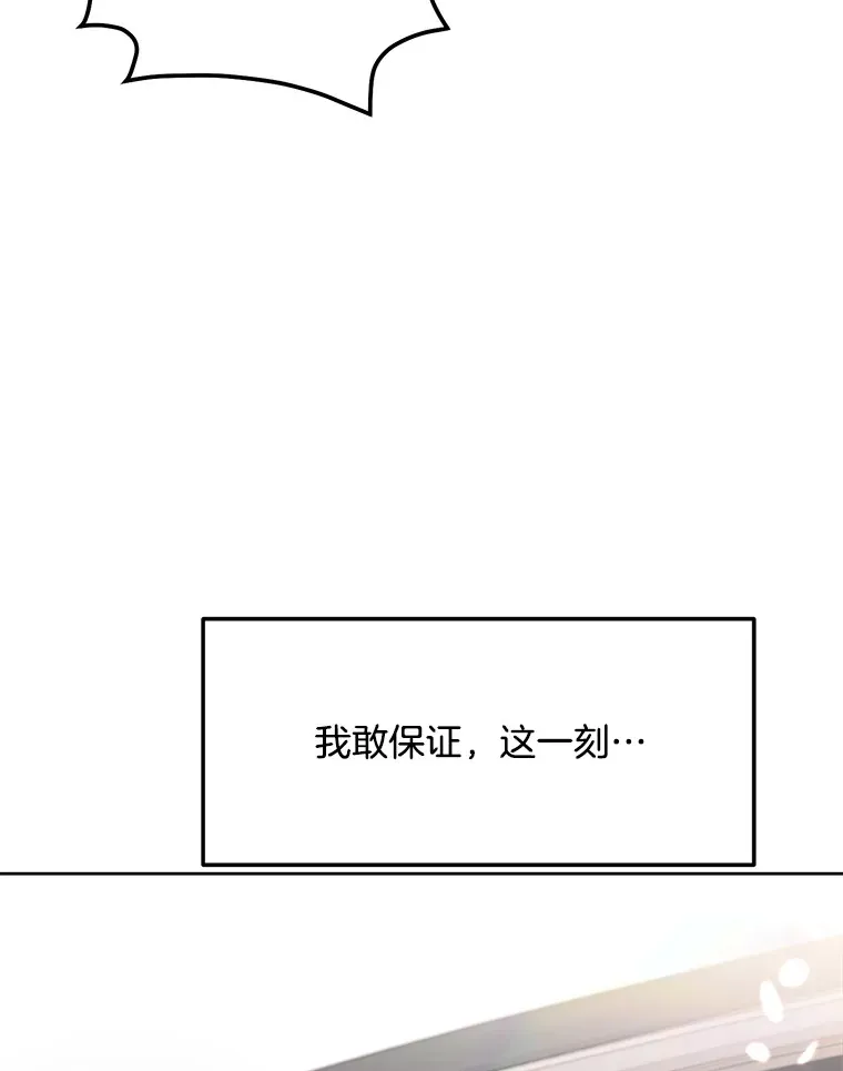79.A国的盛情款待89