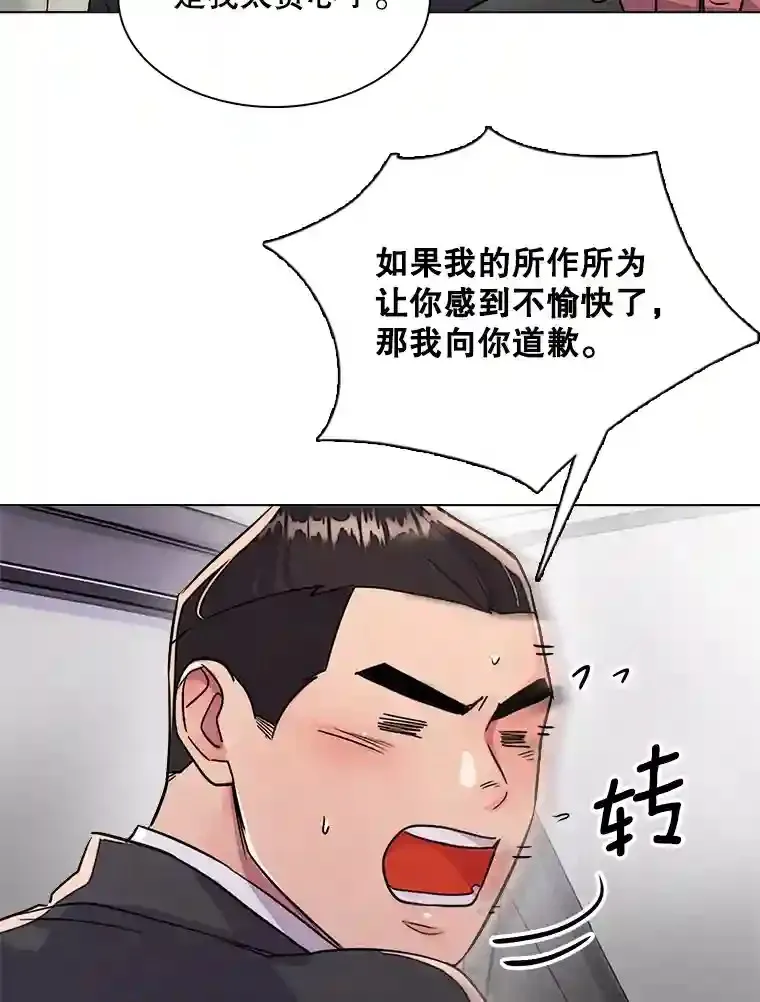 38.意外的才能34