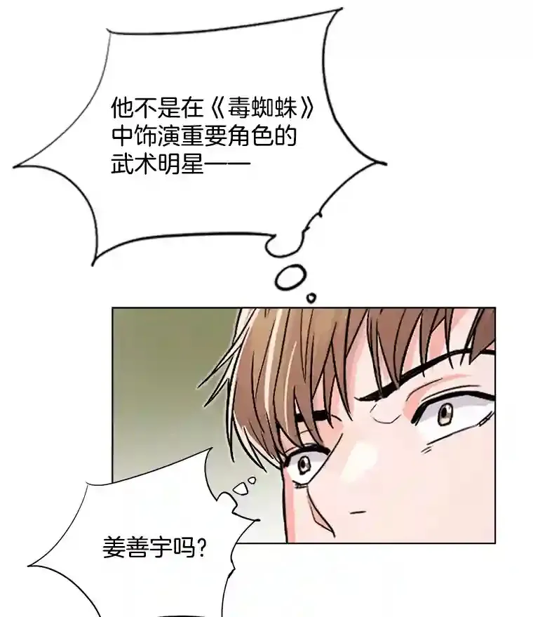 23.修改剧本101