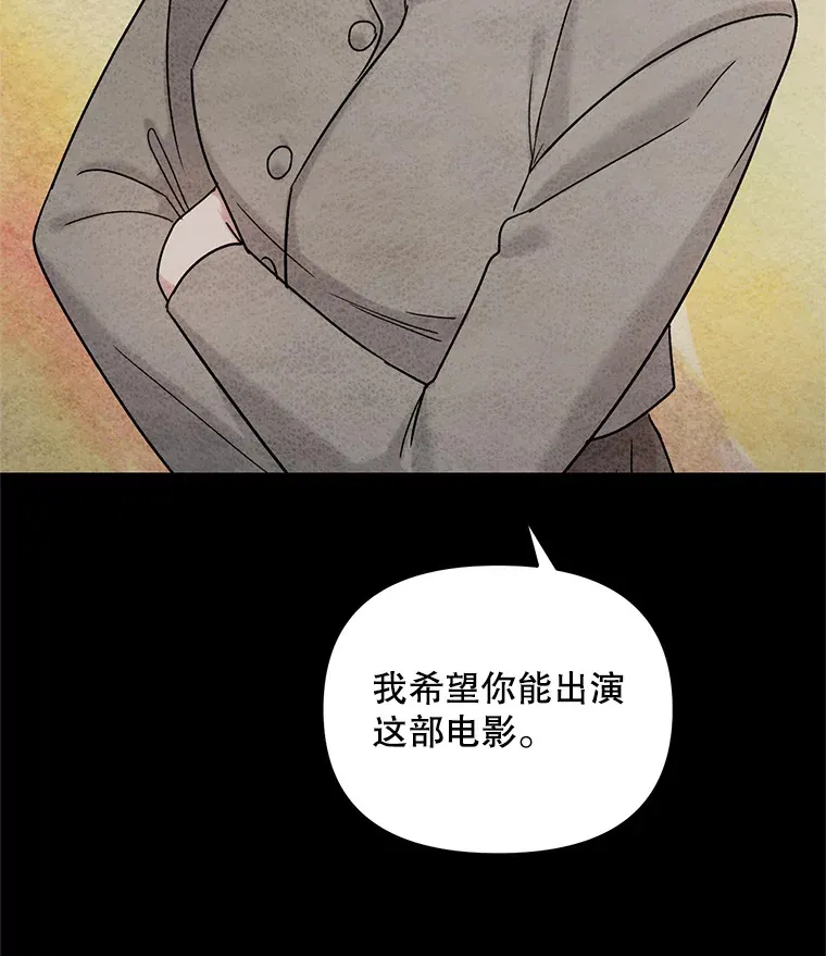 74.大制作邀约94
