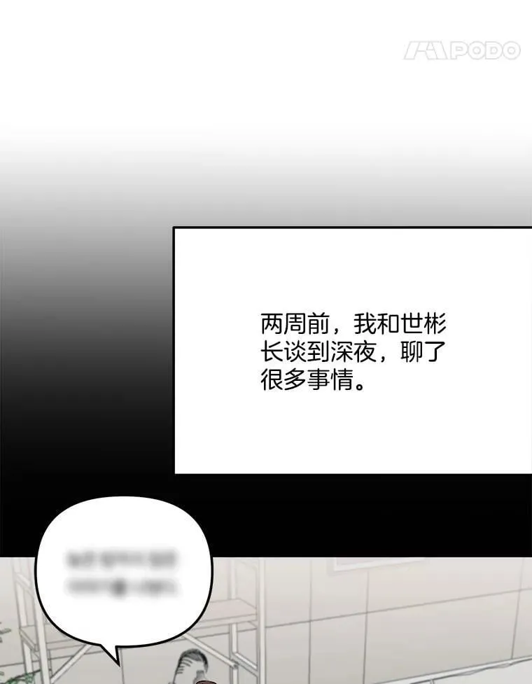 90.最佳男主角奖80