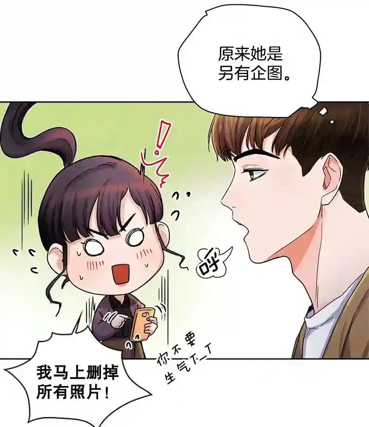 4.拒绝签约4