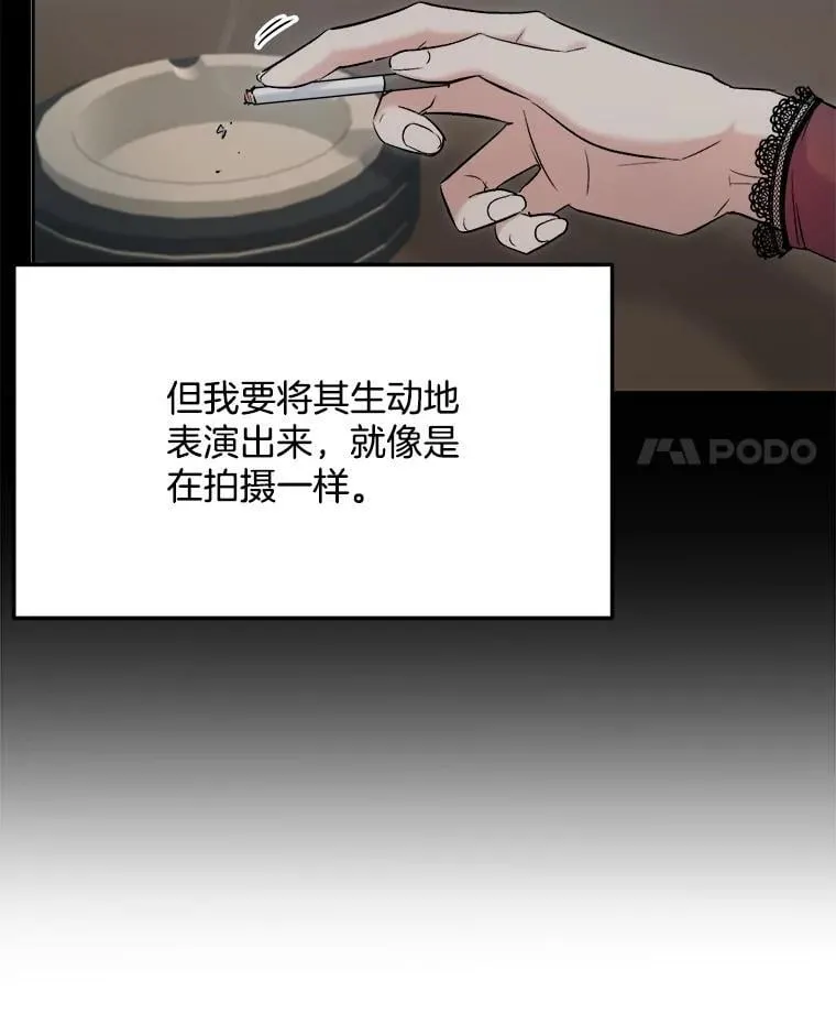 84.与由美对戏44