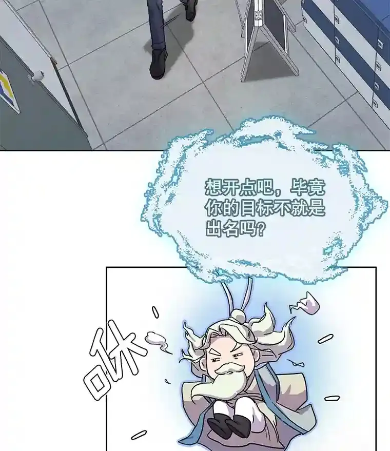 3.改变自己86