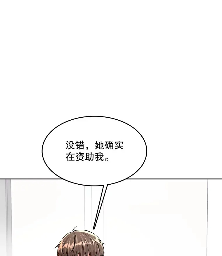 52.造声势129