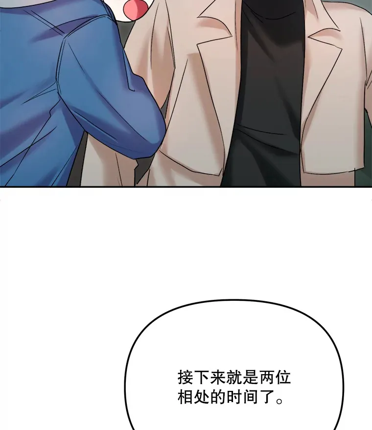69.隐藏拍摄81