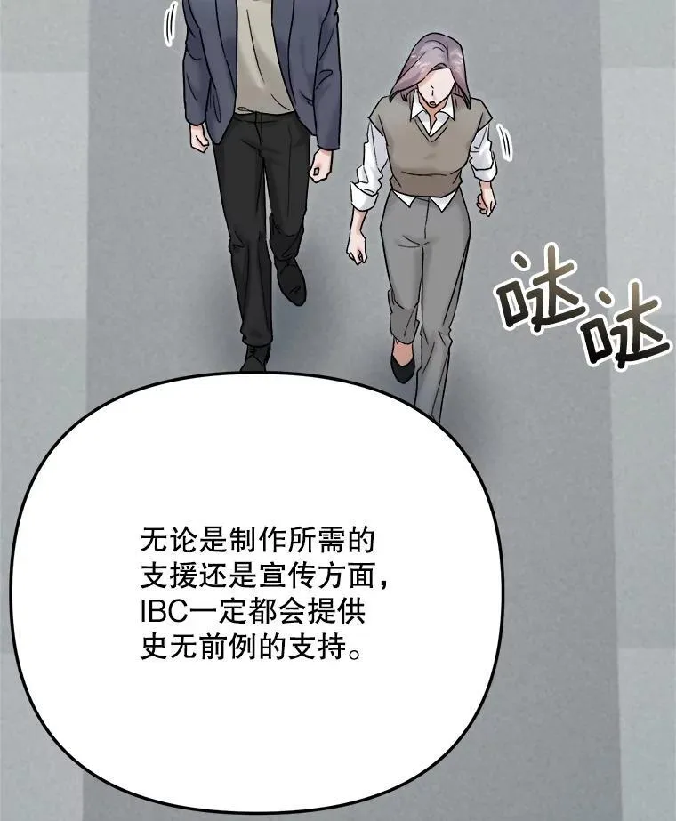 98.和老板的谈话67