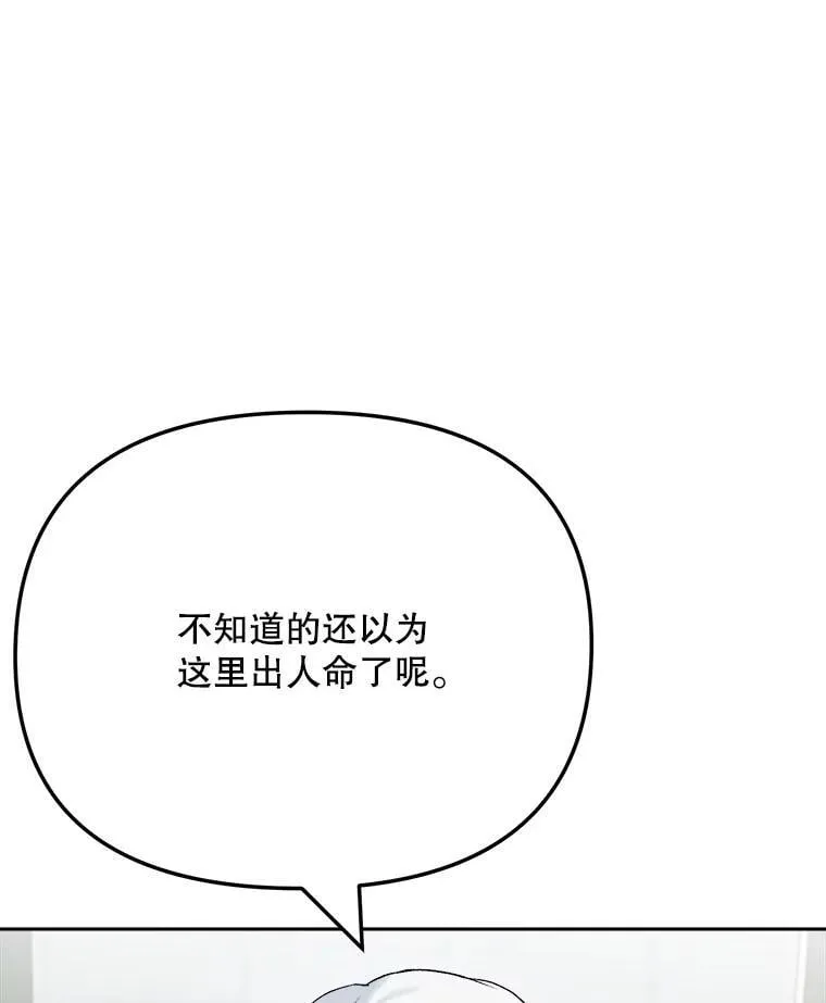 88.隐瞒病情53