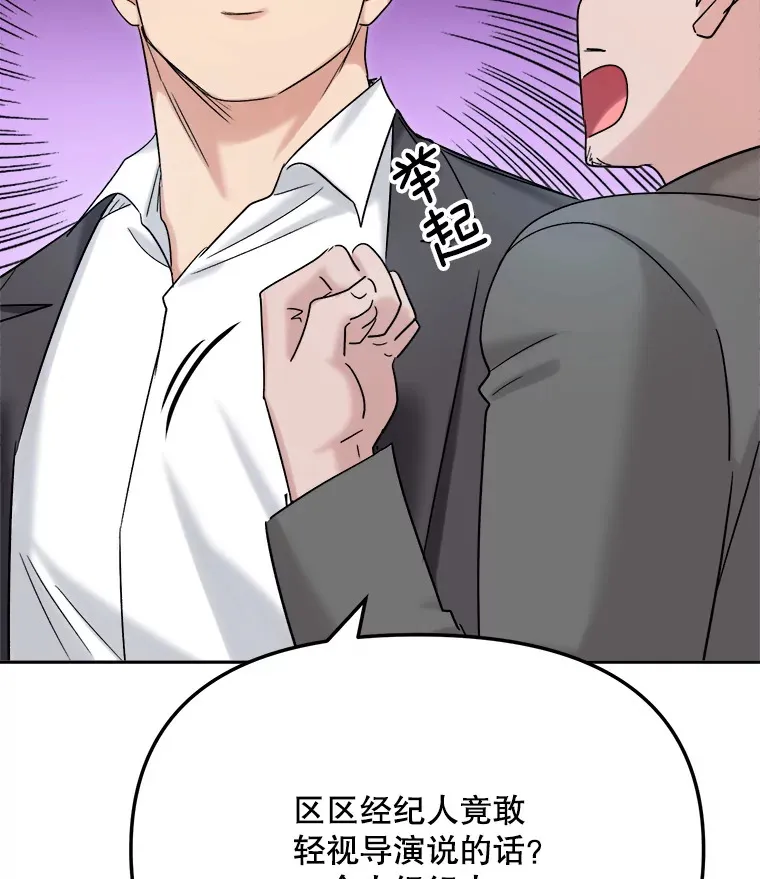 76.决策之日142