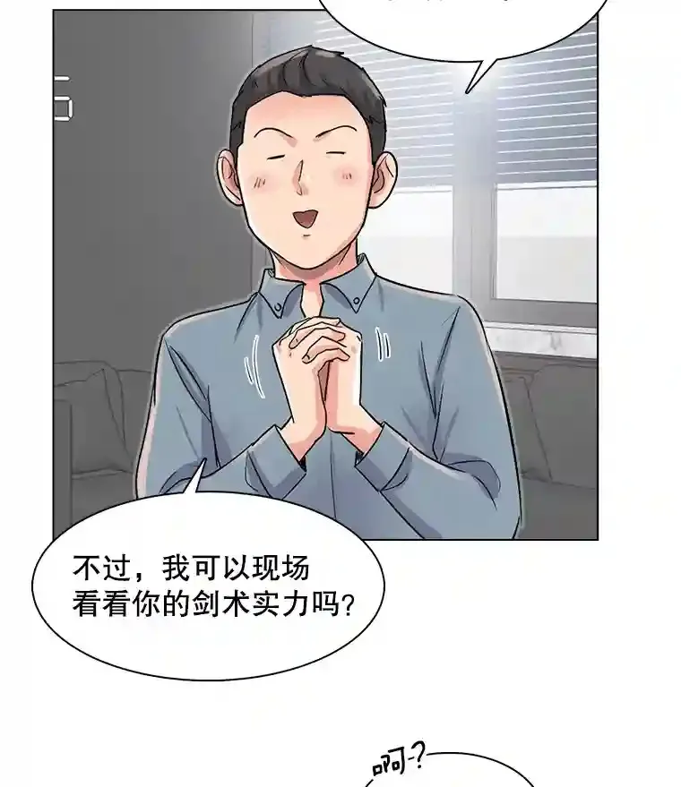 30.她的变化99