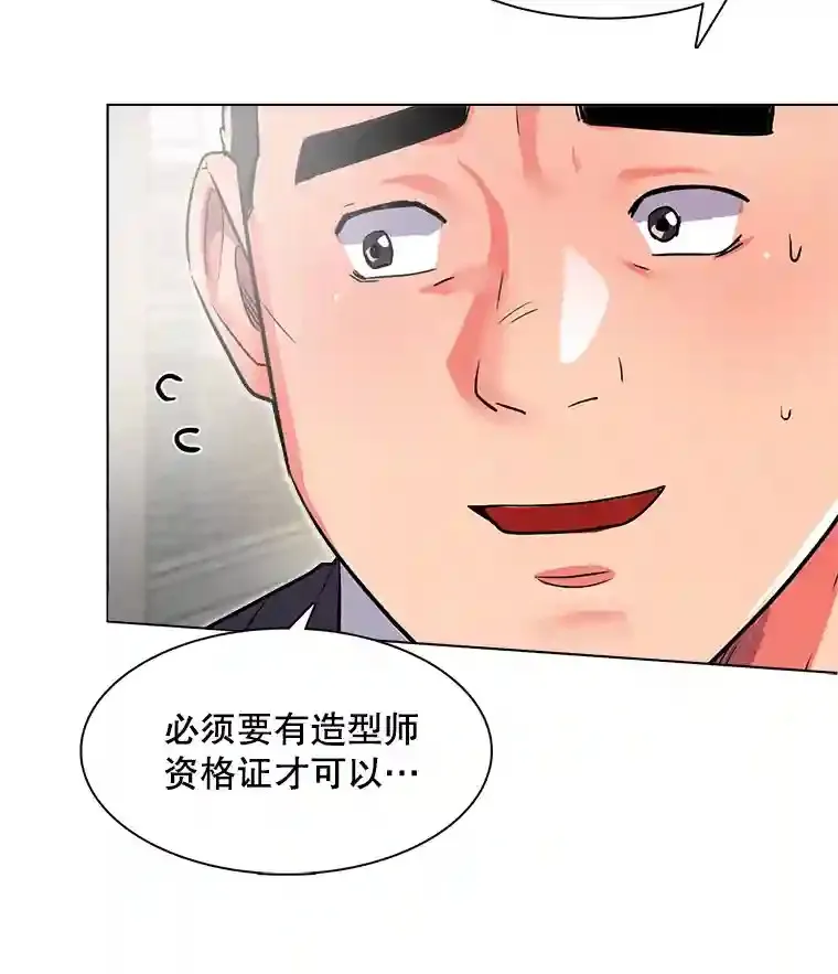 20.同行的挑衅67