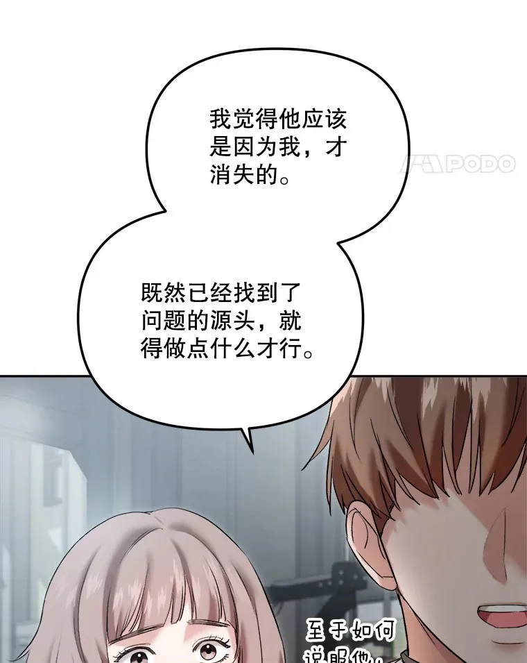 63.街头演奏116
