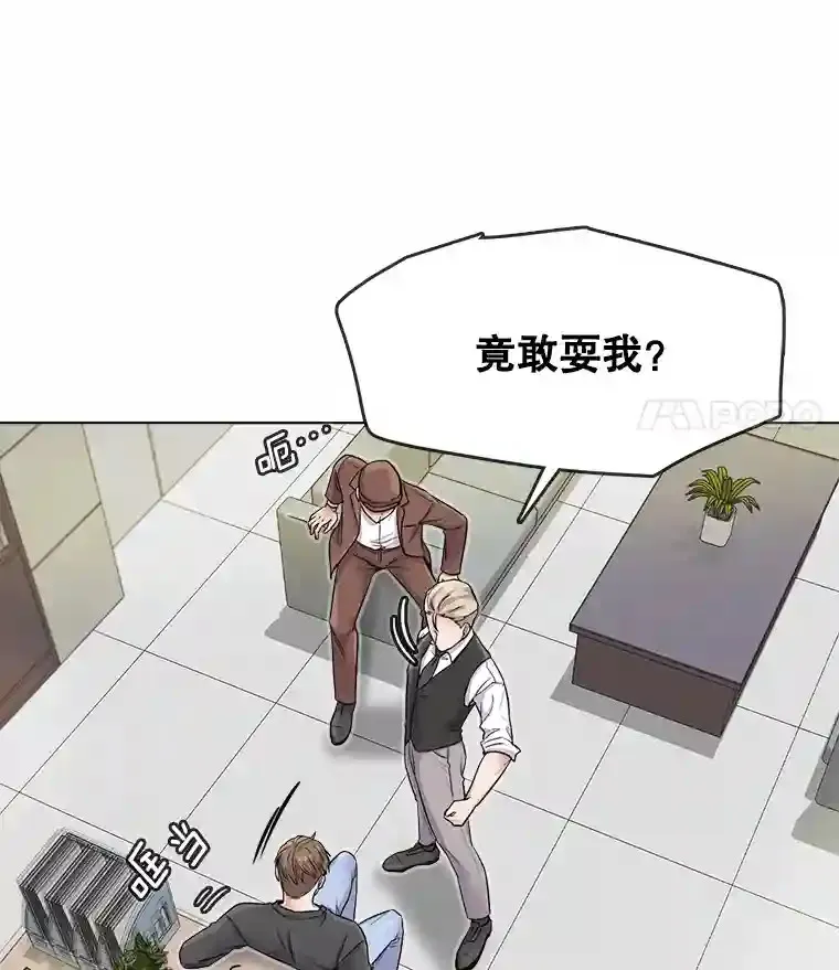 15.报复团长18