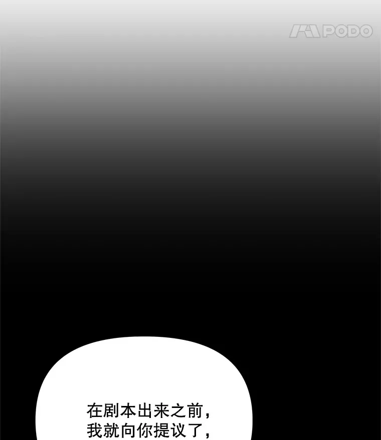 74.大制作邀约92