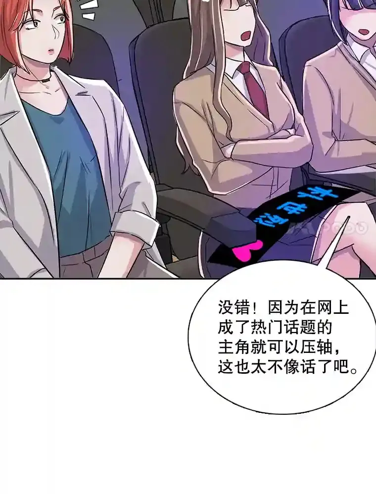 41.唱跳表演7