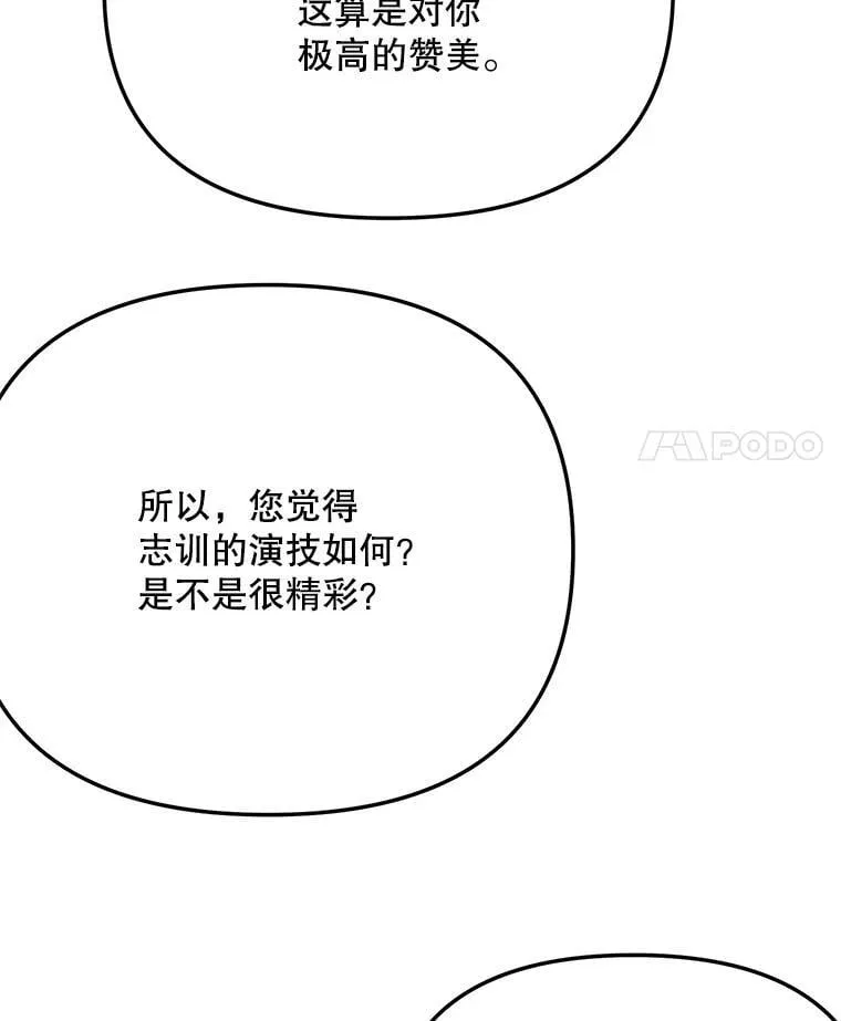 86.金英冠的赞赏34