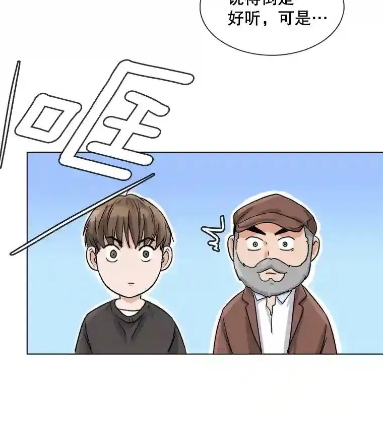14.拒绝青百93