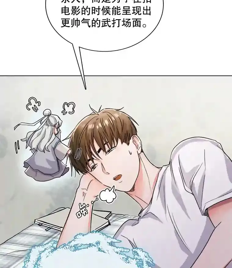 18.武术学校66