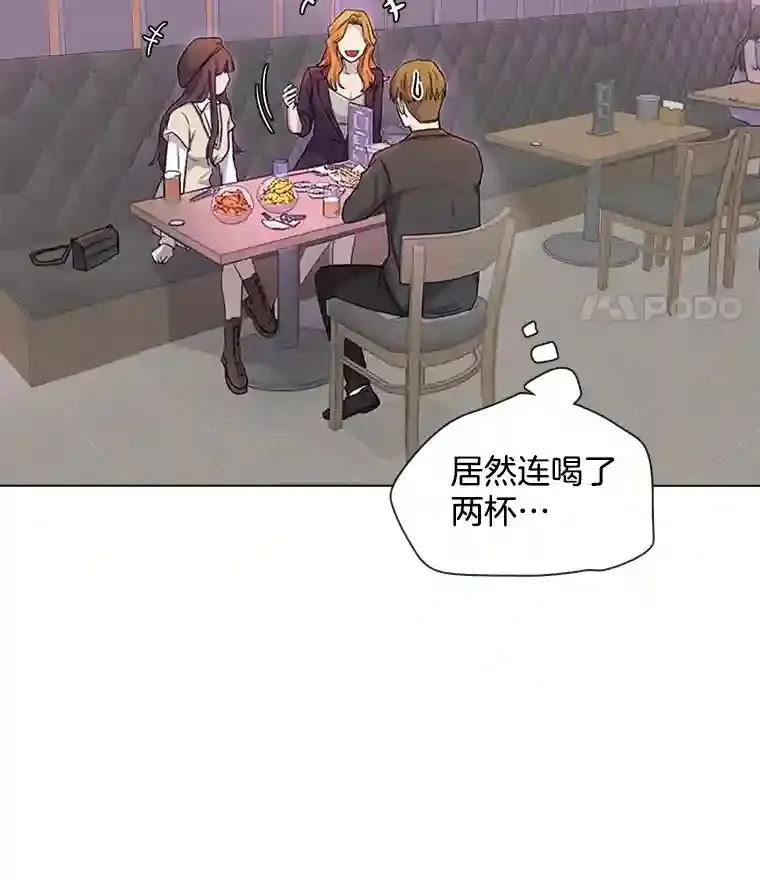 10.仁雅的另一面16