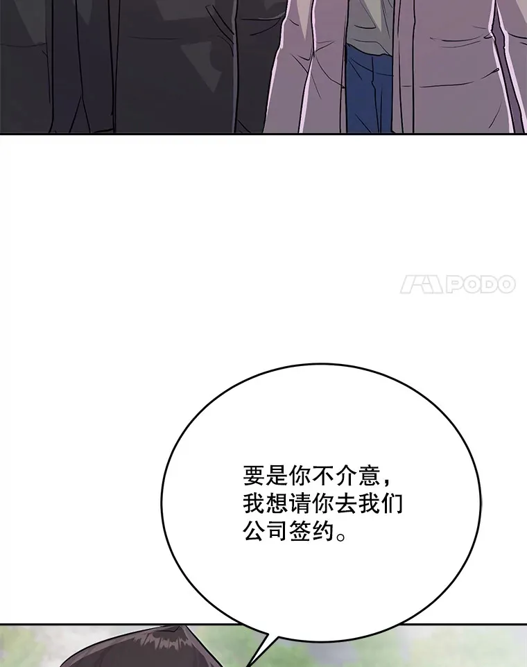 54.道歉90