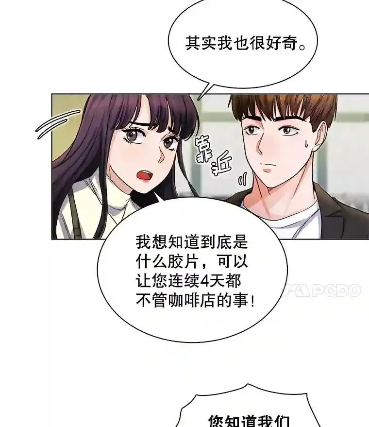 5.初见老板65