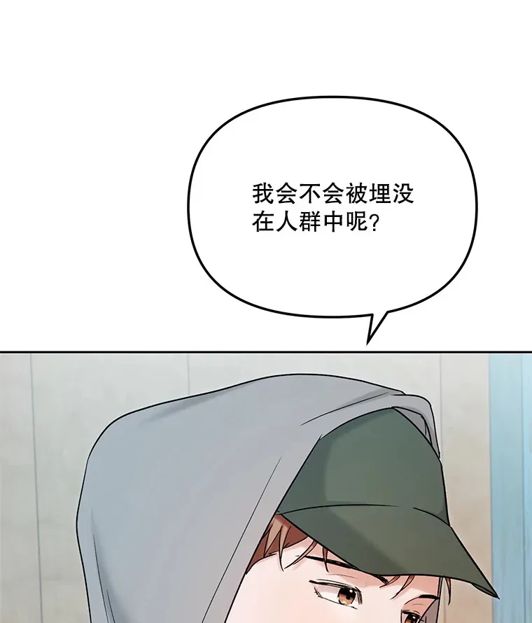 74.大制作邀约114