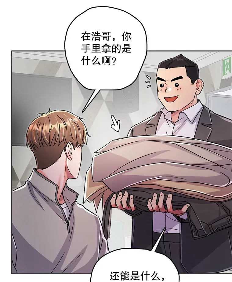 55.夏律的请求78