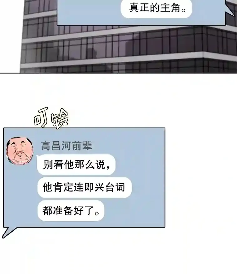 24.前辈们的宠爱57
