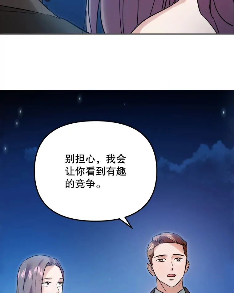 61.生日派对（2）106