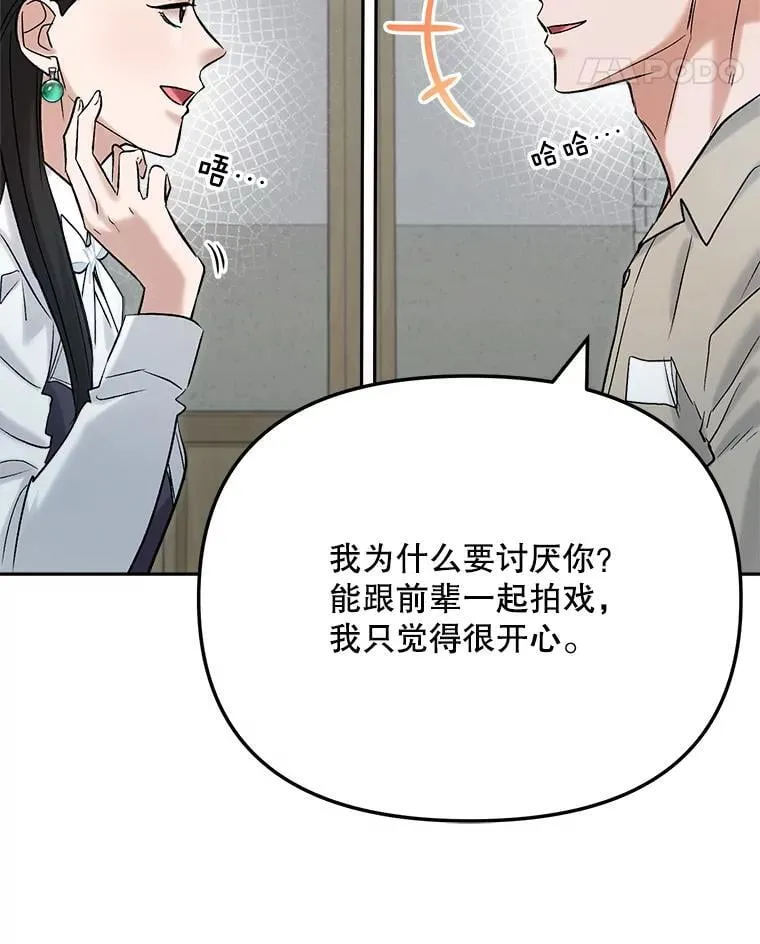 87.任冬天的心思104