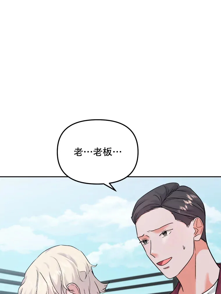 73.揭发咸基俊81