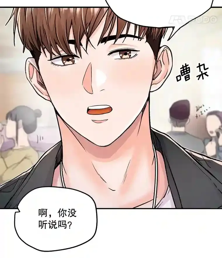 21.遇见韩世彬8