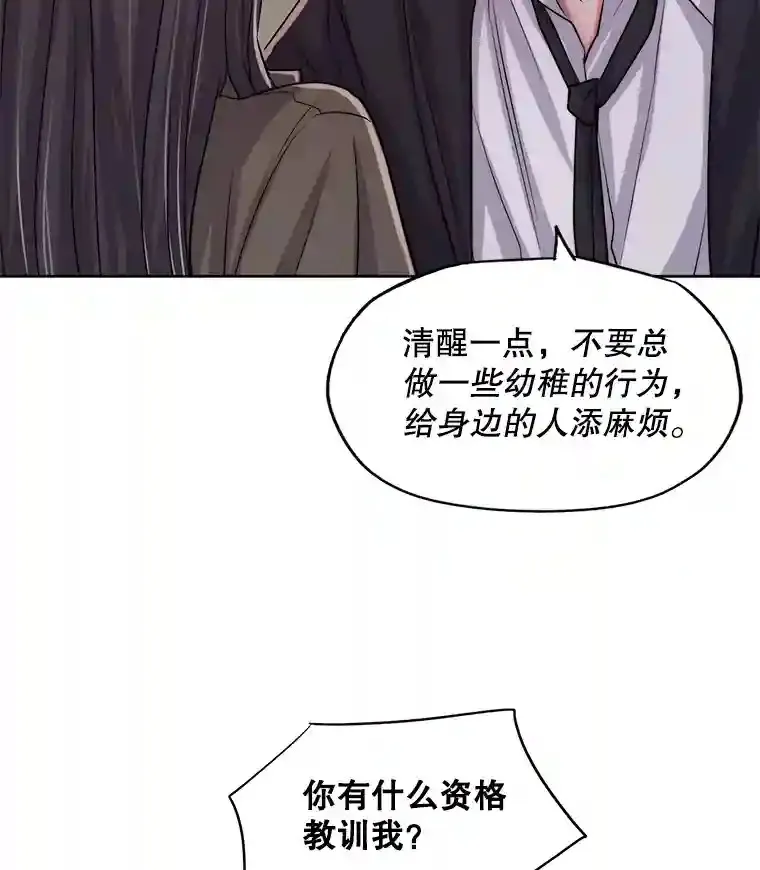 26.警告29
