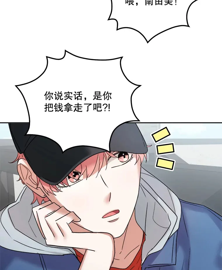 69.隐藏拍摄45