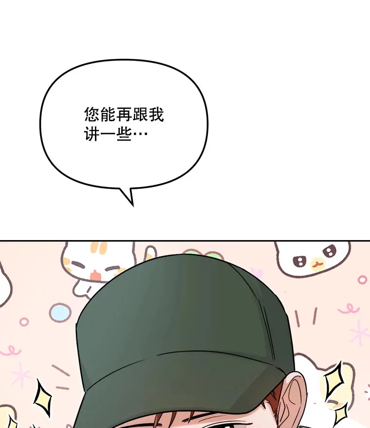 75.由美的加入20