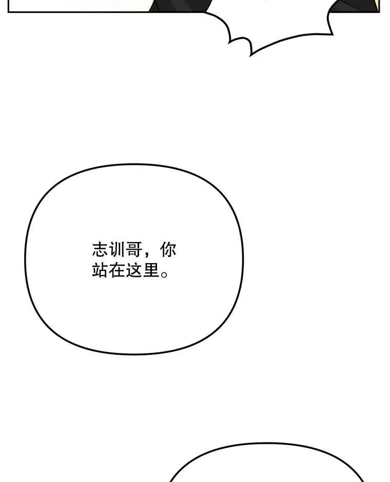 91.确定关系42