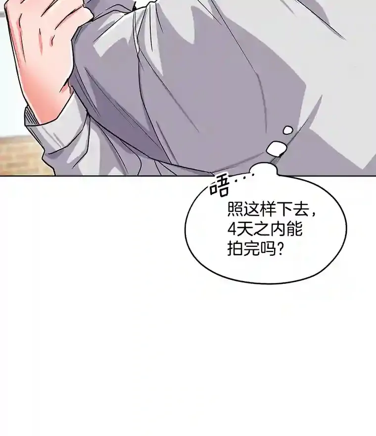 21.遇见韩世彬74