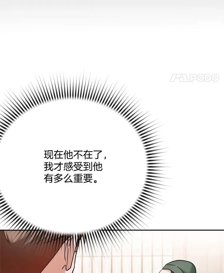 91.确定关系107