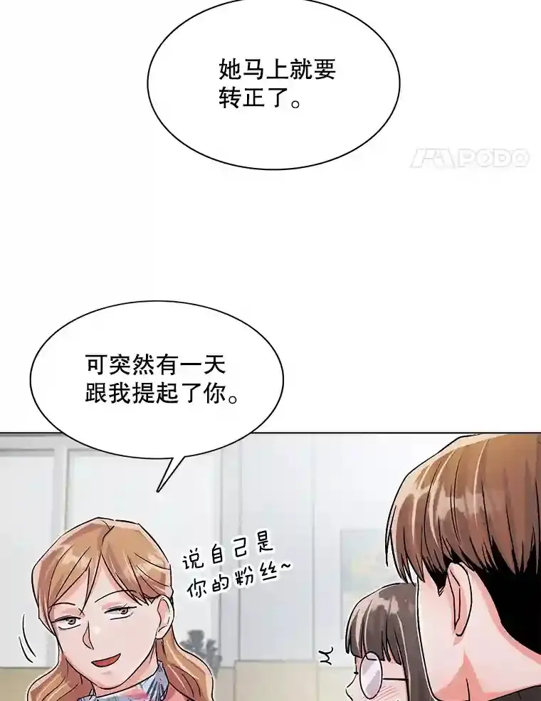 33.和编剧见面62