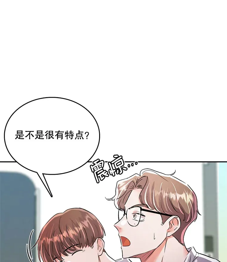 56.综艺“首秀”37