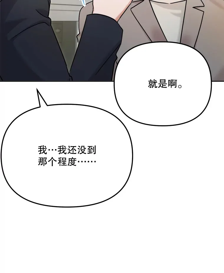 78.海外之行86